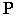 Polymac Thermoformers Ltd. Logo