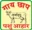 Narmada Agrobase Ltd. Logo